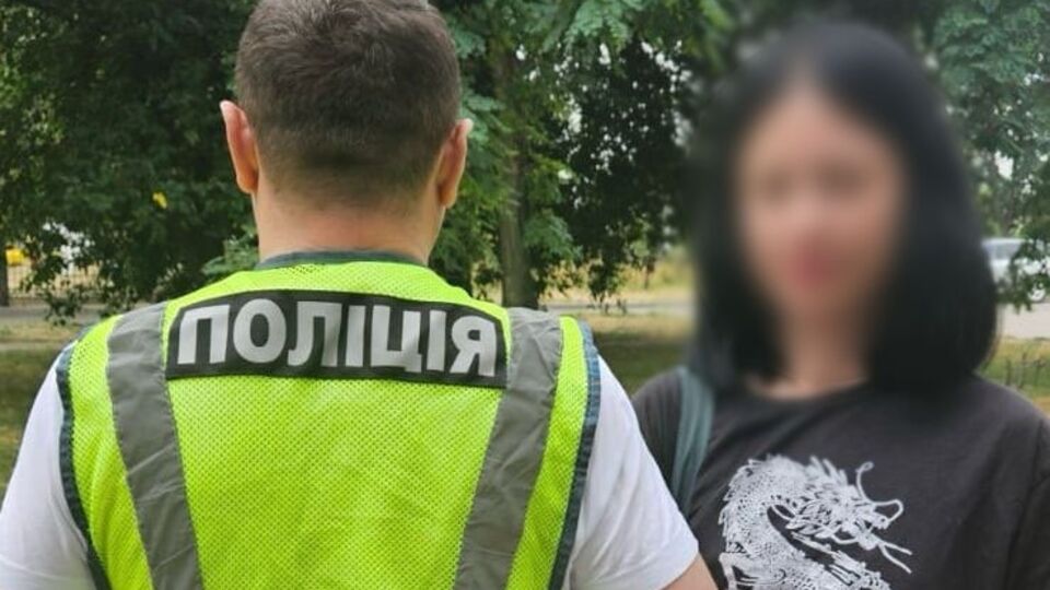 Поліція розшукала 25-річну киянку