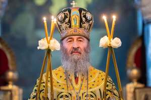 Онуфрия лишили украинского гражданства