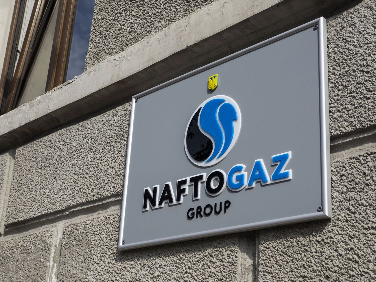 "Нафтогаз" подавал в международные арбитражи несколько исков в отношении РФ