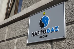 "Нафтогаз" подавал в международные арбитражи несколько исков в отношении РФ
