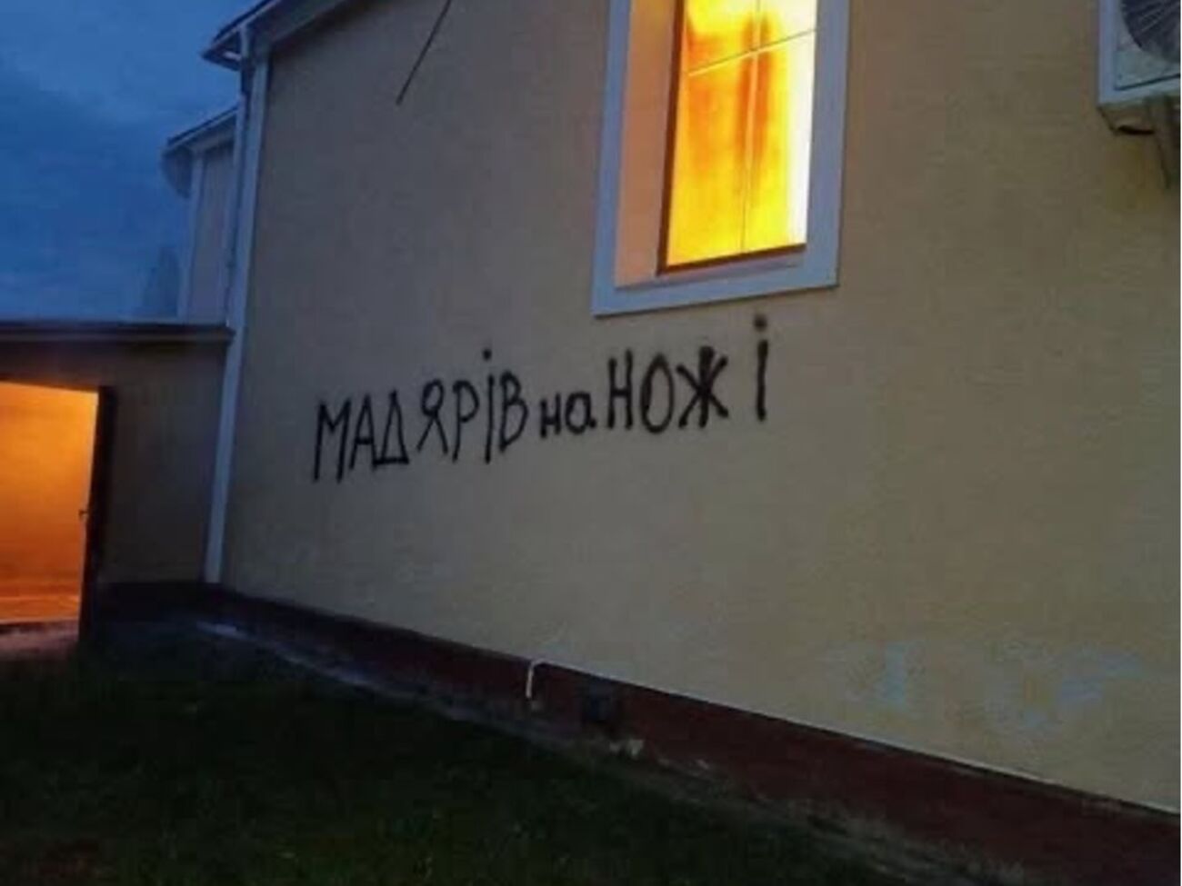 Рац підкреслив, що Орбан занадто швидко дізнався про інцидент