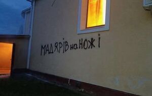 Рац підкреслив, що Орбан занадто швидко дізнався про інцидент
