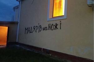 Рац подчеркнул, что Орбан слишком быстро узнал об инциденте