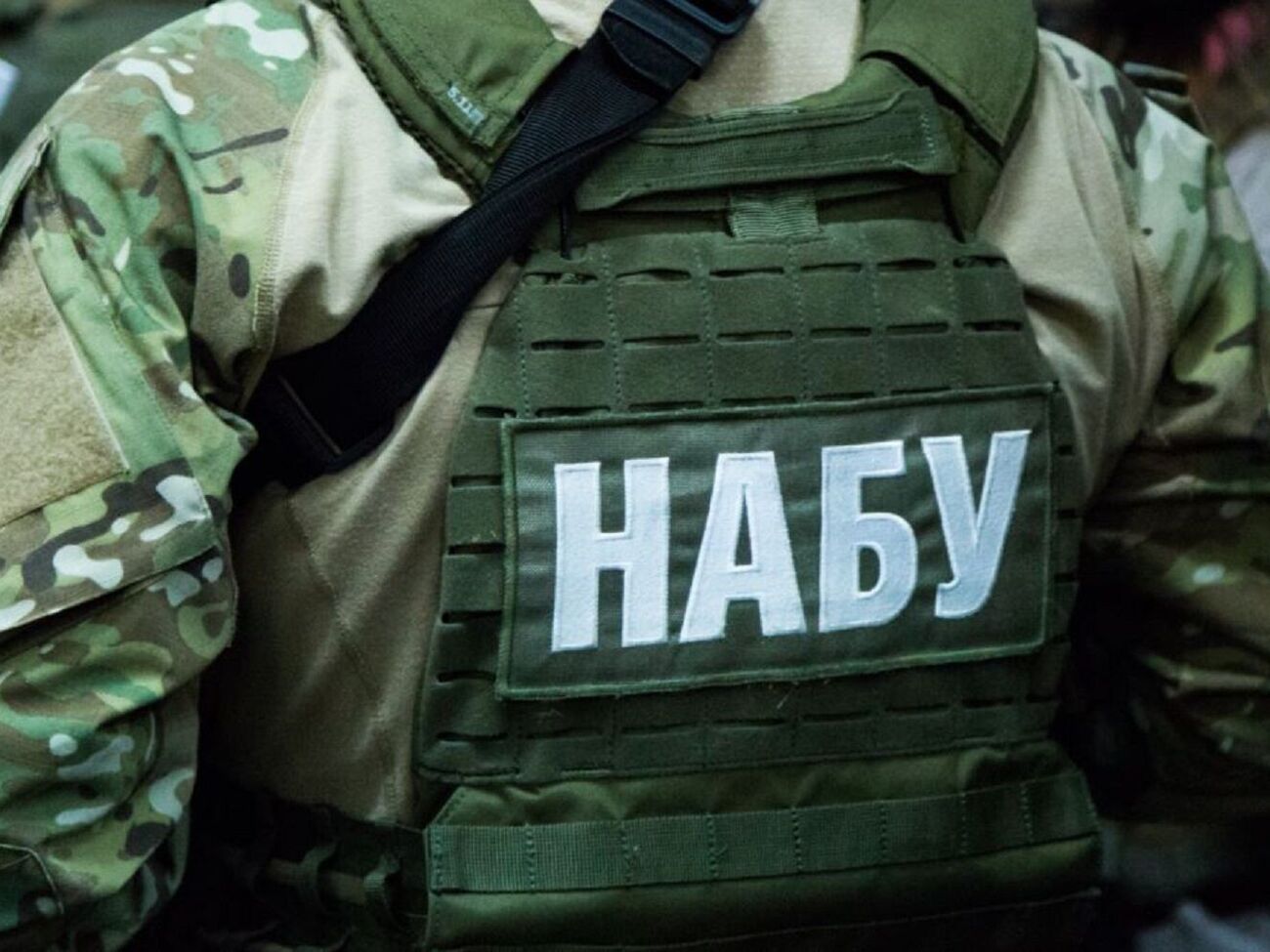"Применили силу". НАБУ вышло с заявлением по утренним обыскам и задержаниям