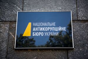 В НАБУ утверждают, что фигурант пересылал информацию работнику УГО еще до того, как начал работать в бюро
