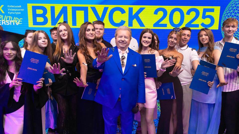 Киевский университет культуры – лидер рейтинга "Лучшие вузы культуры и искусств Украины"