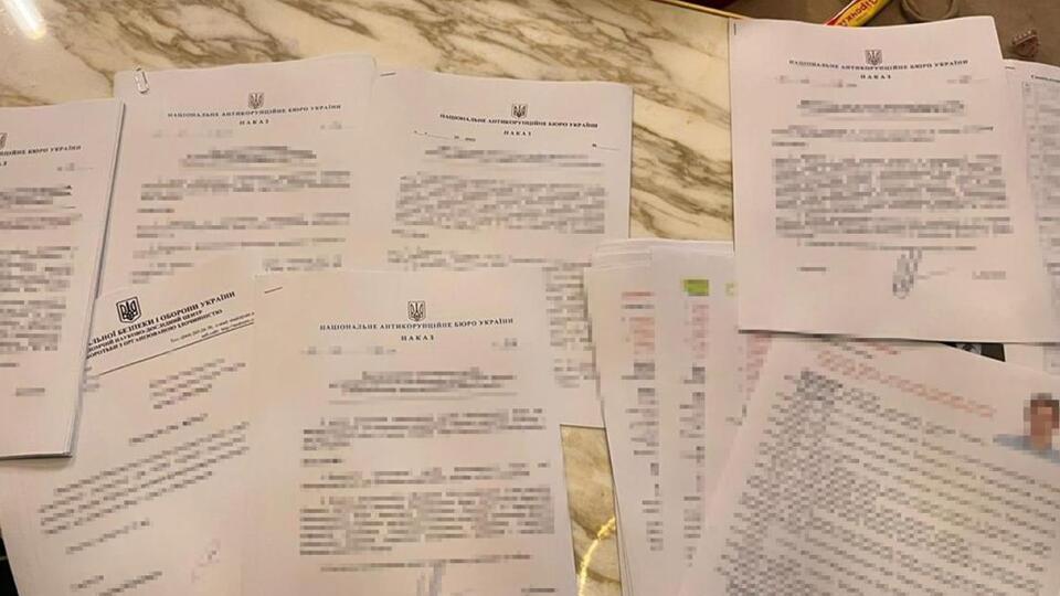 СБУ обнародовала фото обнаруженных документов