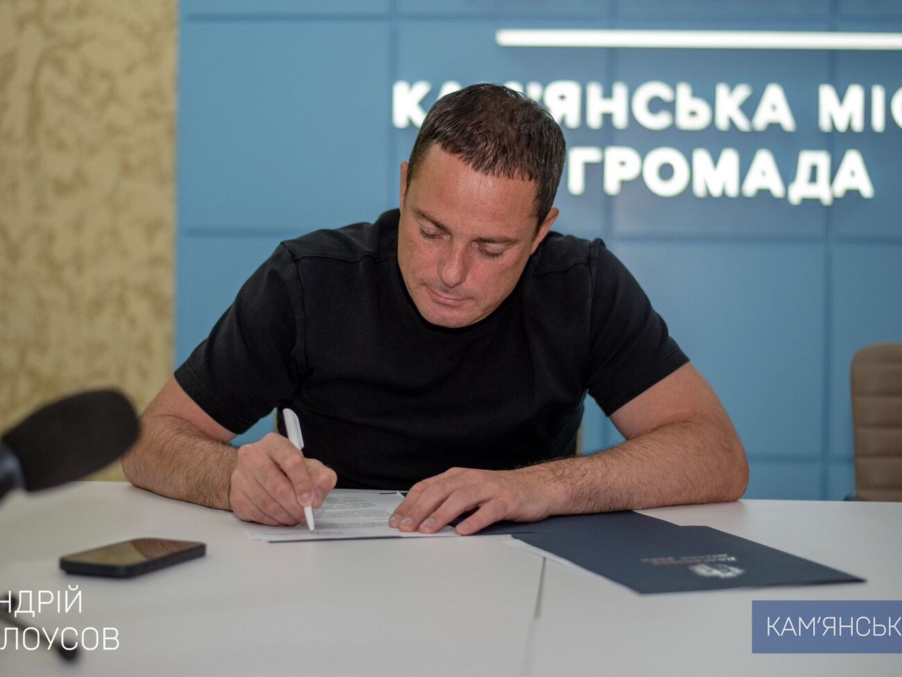 Білоусов: Кам'янське – одне з перших 10 міст України, які взяли участь у програмі "Шлях чемпіонів"