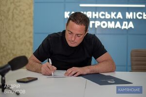 Білоусов: Кам'янське – одне з перших 10 міст України, які взяли участь у програмі "Шлях чемпіонів"