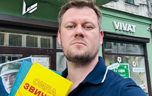 Когда погибли дети, лживые мрази использовали трагедию в своих целях