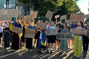Мітингувальники обурені новим законом про НАБУ і САП