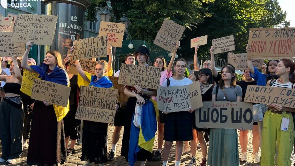 Митингующие возмущены новым законом о НАБУ и САП