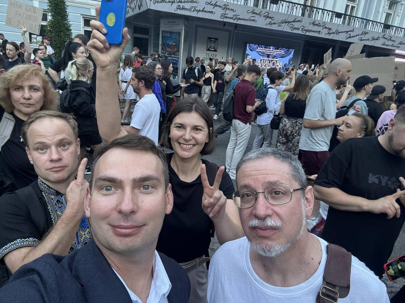 Украинцы вышли на акции протеста, требуя отмены норм об ограничении независимости НАБУ и САП