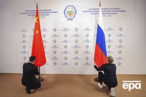 ЕС призвал Китай использовать свое влияние на Россию
