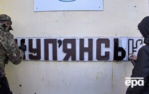 По словам спикера "Хортицы", есть большое количество информационных операций россиян по Купянску
