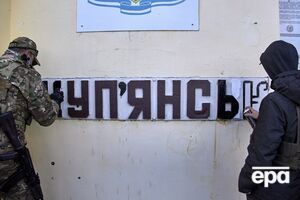 По словам спикера "Хортицы", есть большое количество информационных операций россиян по Купянску