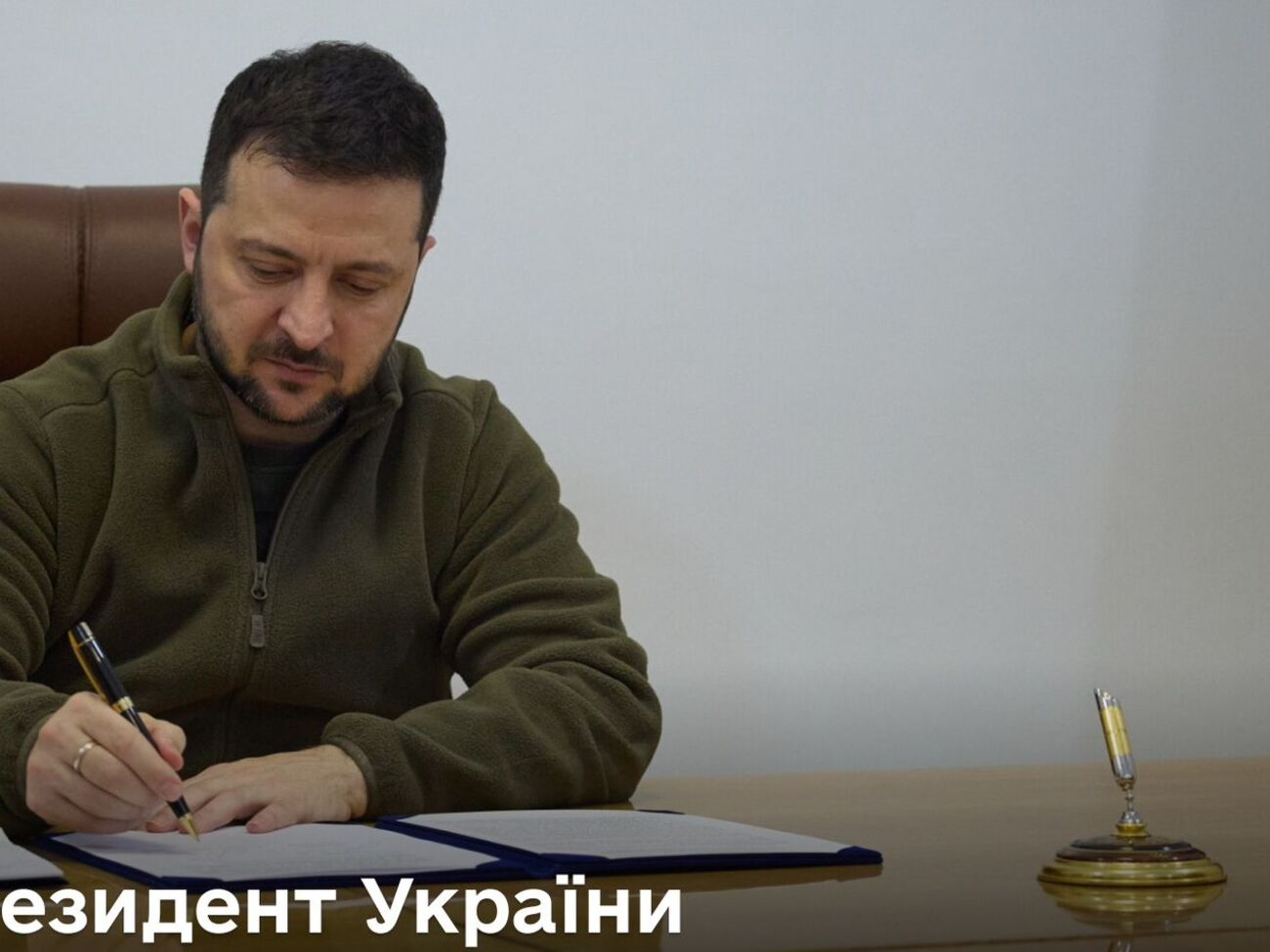 Зеленский подчеркивал, что законопроект согласован с НАБУ и САП