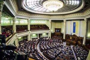 Парламентарии могут собраться на следующей неделе, предположительно, во вторник, отметили нардепы