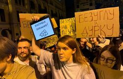 Безугла вимагала відставки Сирського й встановлення чітких строків військової служби