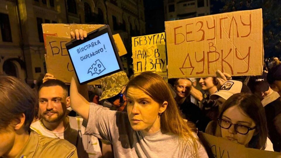 Безуглая требовала отставки Сырского и установления четких сроков военной службы