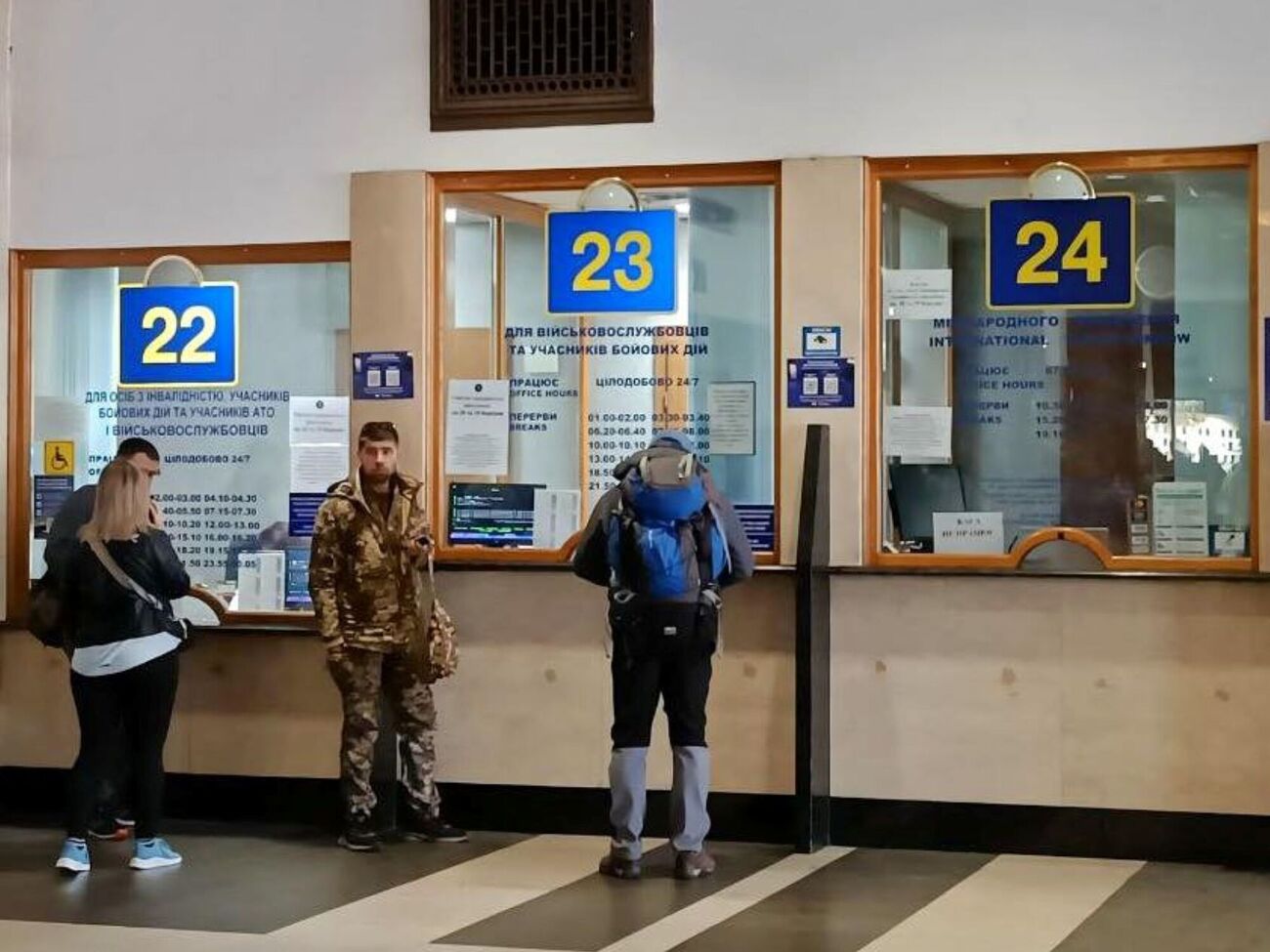 Покупка билетов на рейс №91/92 "Львов – Киев" теперь доступна только через верификацию в "Дії"