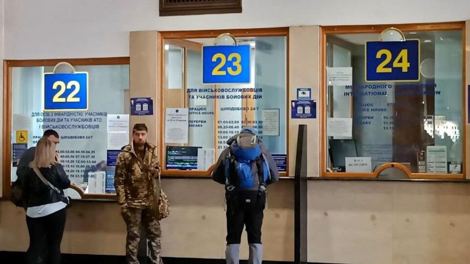 Покупка билетов на рейс №91/92 "Львов – Киев" теперь доступна только через верификацию в "Дії"