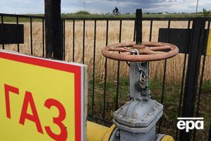 Евродепутаты предлагают отказаться от импорта российского газа на год раньше запланированного