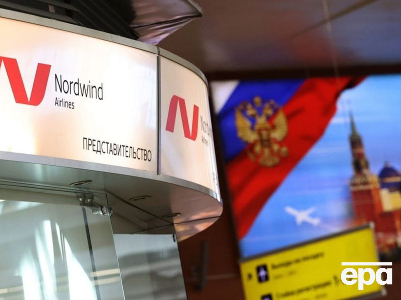 РФ запустила авиарейсы в Пхеньян