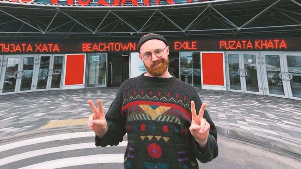 Beachtown exile путешествует по городам Украины с целью выразить солидарность с украинцами