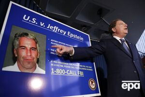 По словам источника газеты, по делу Эпштейна насчитывается не менее 5 млн документов
