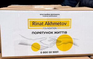 Гуманитарная помощь от Фонда Рината Ахметова становится опорой, которая помогает удержаться в повседневной жизни, сказала волонтер