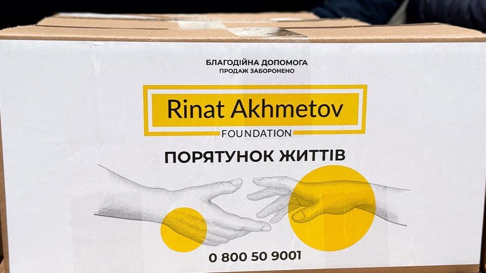 Гуманитарная помощь от Фонда Рината Ахметова становится опорой, которая помогает удержаться в повседневной жизни, сказала волонтер