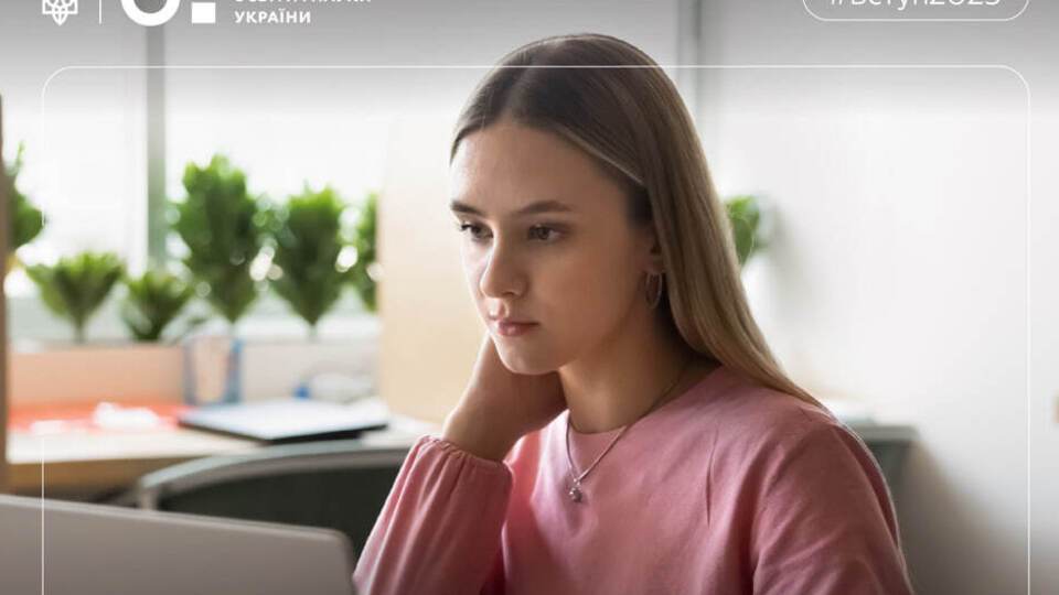 Винницкий: На эти направления подготовки запланировано немного бюджетных мест