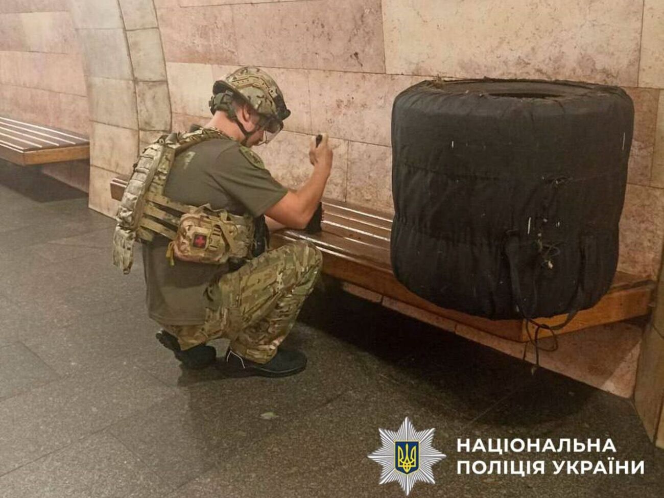 Поліцейські закликають українців бути пильними