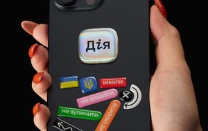 Новый сервис обеспечит доступ ко всем государственным выплатам в одном цифровом инструменте