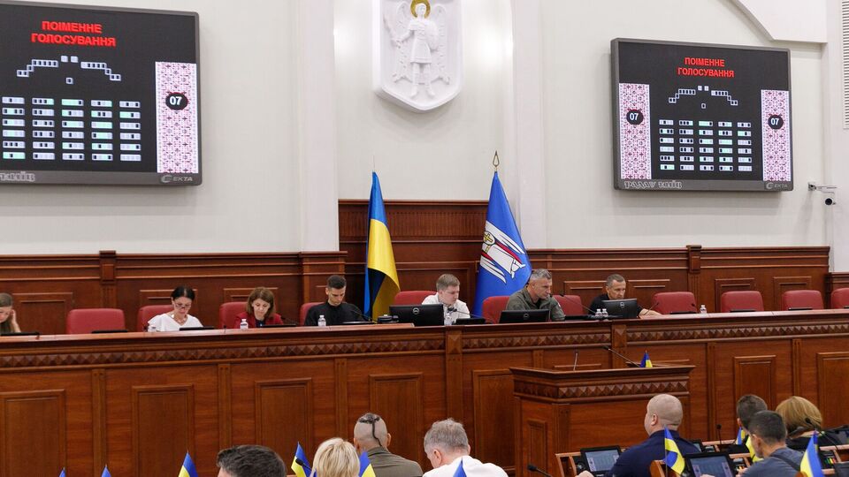 Депутаты Киевсовета подготовили официальное обращение с двумя ключевыми требованиями