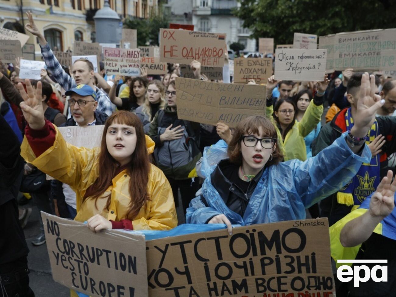 Украинцы требуют вернуть независимость антикоррупционным органам