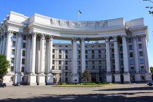 Украина призвала власти Никарагуа немедленно официально опровергнуть сообщения СМИ