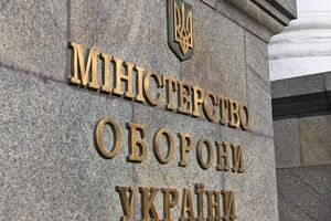 Подозреваемый возглавлял департамент государственных закупок МОУ