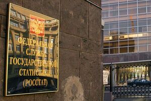 Раздел "Демография" в докладе Росстата отсутствует
