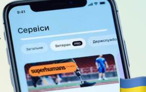 Застосунок автоматично адаптовуватиметься, коли ним користується ветеран