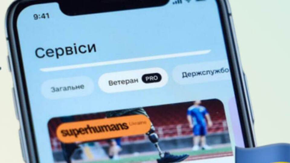 Приложение будет автоматически адаптироваться, когда им пользуется ветеран