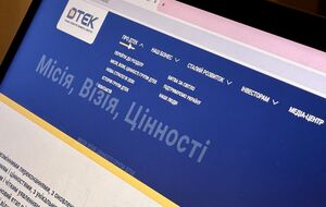 ДТЭК защищает, восстанавливает, поддерживает жизни людей, сказал Тимченко