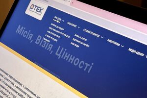 ДТЕК захищає, відновлює, підтримує життя людей, сказав Тімченко