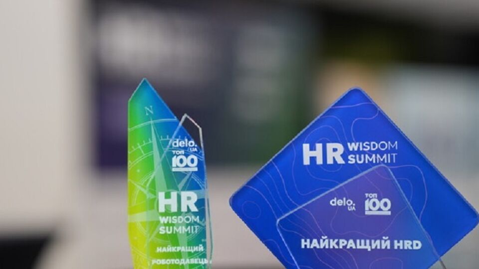 75 руководителей HR-подразделений украинских компаний участвовали в рейтинге
