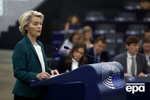 Фон дер Ляйен выступила на пленарных дебатах Европарламента по вотуму недоверия Еврокомиссии