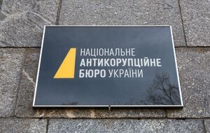 NABU demands drastic changes