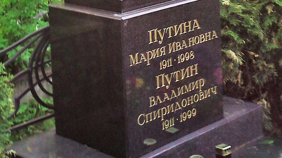 Світлина надгробного пам'ятника батьків Путіна