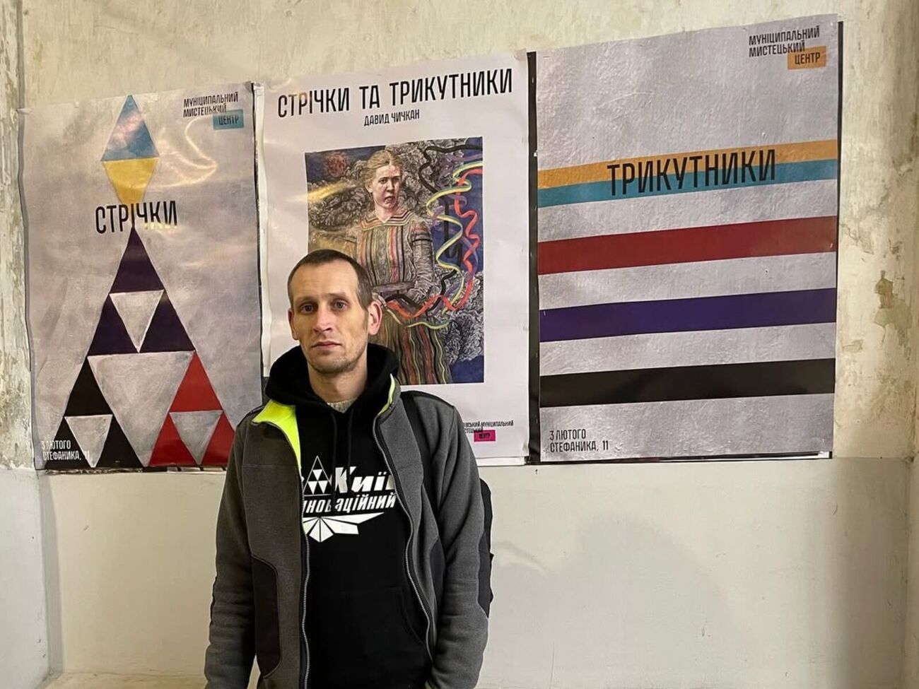 Чичкану було 39 років