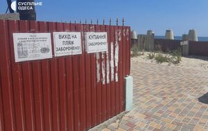 Чоловік, який помер унаслідок вибуху в Кароліно-Бугазі, відпочивав разом із сім'єю й дітьми